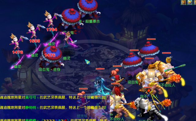 这是一场华 这是一场华