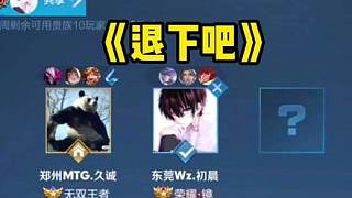 锁定胜局 锁定胜局