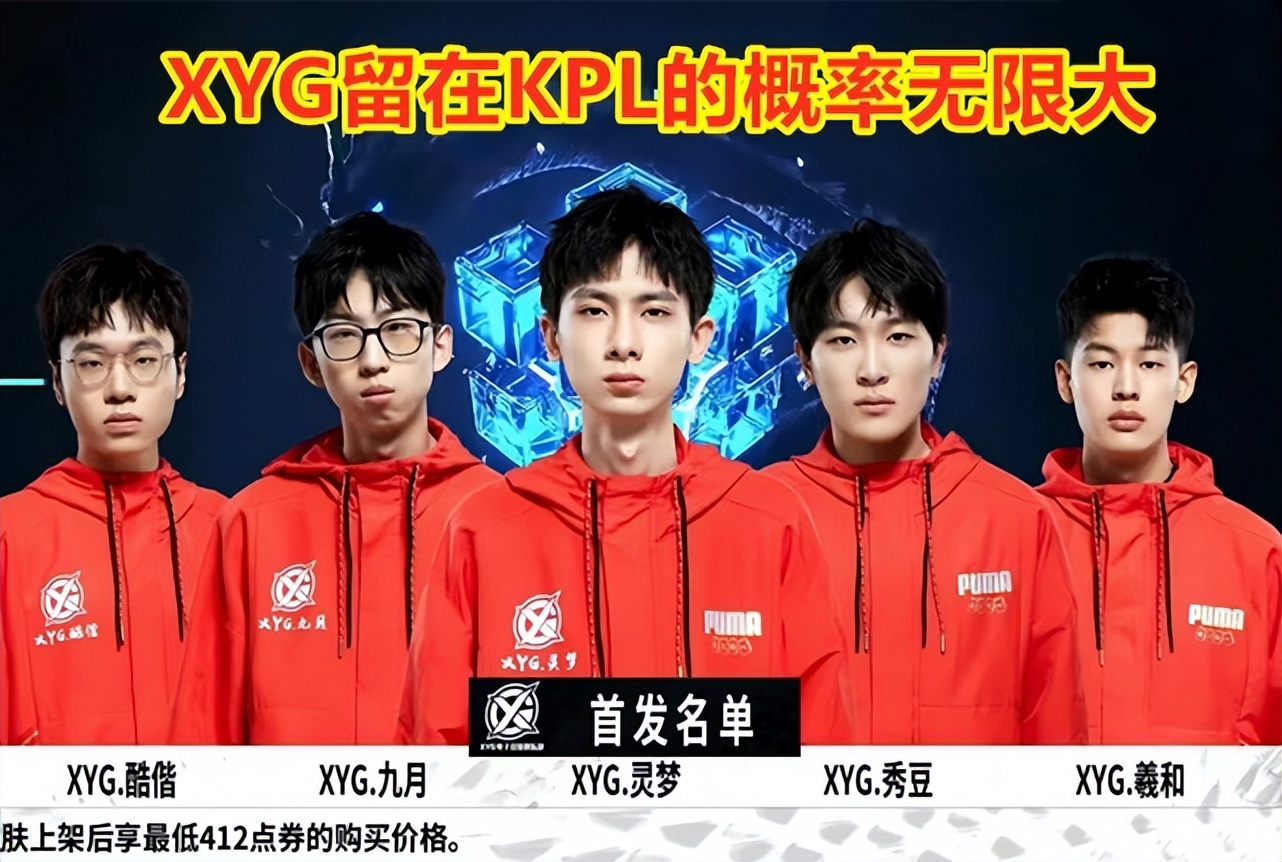 的联赛之一 的联赛之一