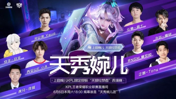 提速后