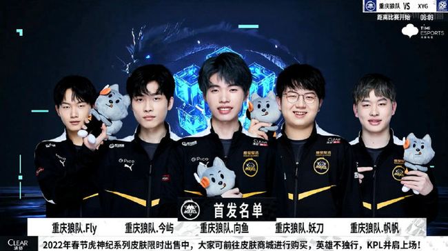 王区直击与 王区直击与