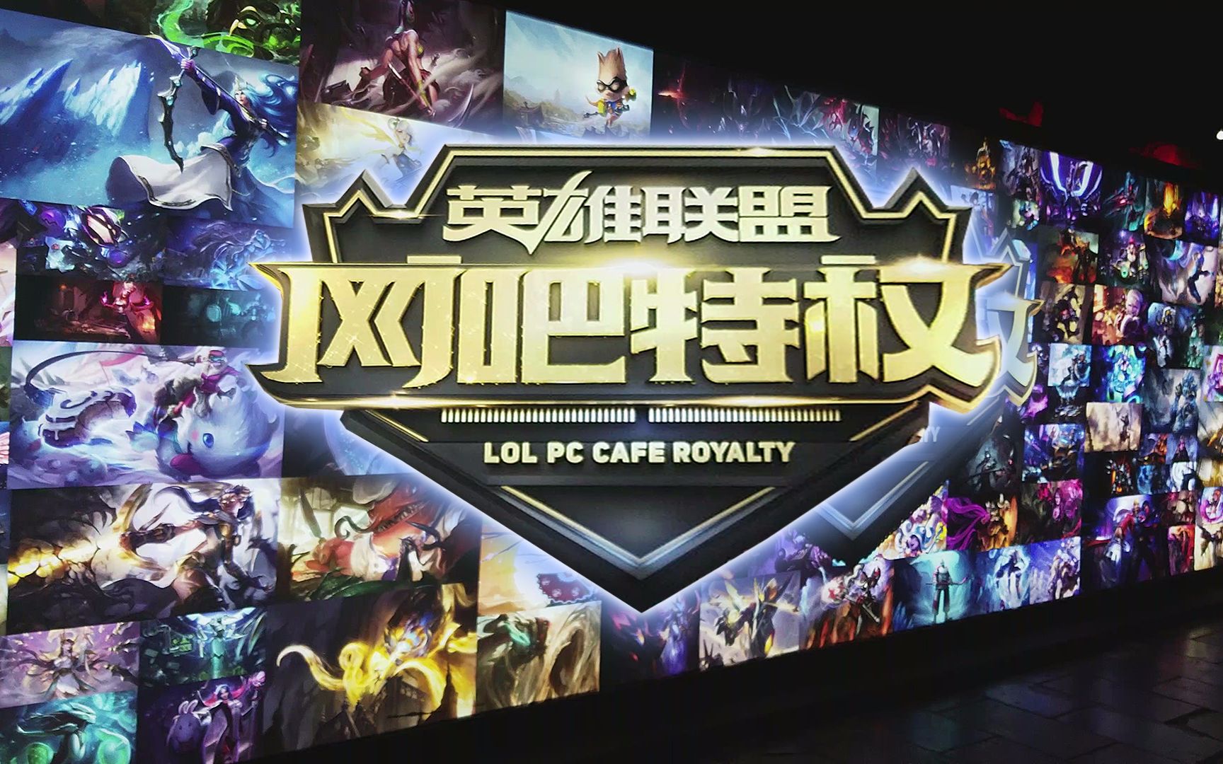 会读场的人